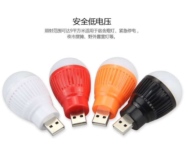 Lampe USB - Ref 376689 Image 12