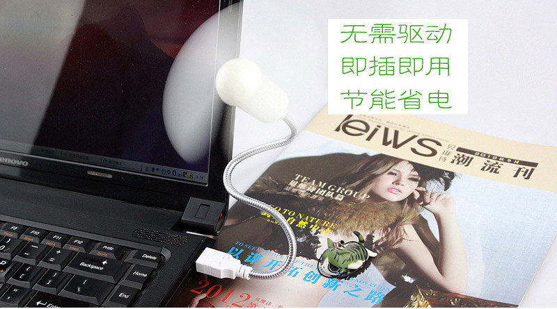 Ventilateur USB - Ref 402076 Image 10