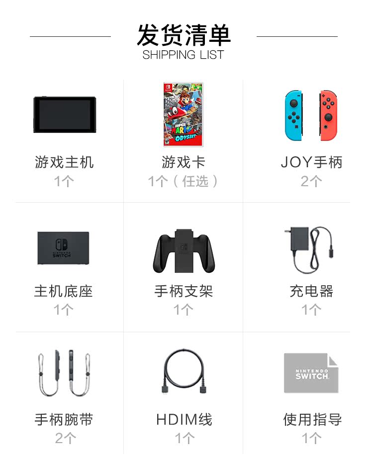 Thuê trò chơi bảng điều khiển Nintendo SwitchNS cộng với trò chơi cho thuê nhà du lịch tay cầm pxn
