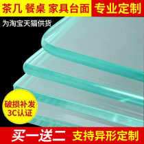 Factory direct sales tempered glass custom tempered glass desktop custom coffee table dining table glass table top round