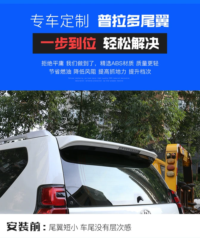 10-19 cánh đuôi của Prado Toyota hống hách cánh gió trên cánh đặc biệt phụ kiện lớn bên ngoài cánh đuôi - Sopida trên đuôi gió xe ô tô