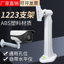 Monitor ABS plastic bracket insulation indoor and outdoor universal own gradienter duckbill head bracket camera base