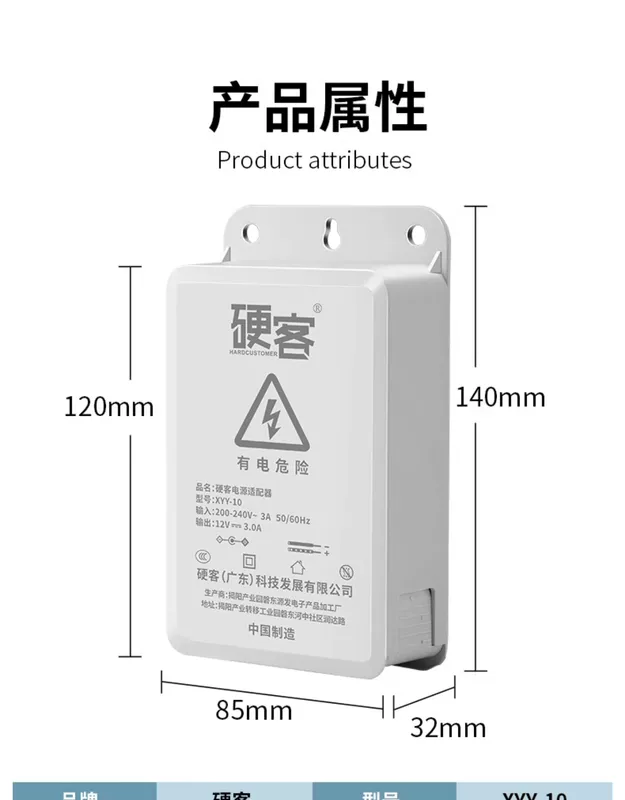 nguồn ac 12v Giám sát nguồn điện ngoài trời chống thấm nước 12V3A bộ chuyển đổi camera an ninh toàn bộ năng lượng chuyên dụng mô-đun cung cấp điện 12V2A lioa 600va nguồn điện trên ô tô