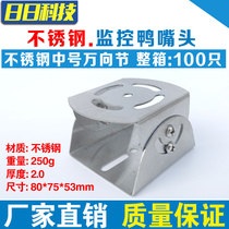 Monitoring bracket stainless steel duckbill head monitoring duckbill head gimbal universal bracket monitoring bracket stand pole bracket
