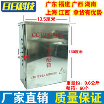 Stainless steel monitoring water tank monitoring equipment power waterproof case Rain-proof distribution box 200 stainless steel case