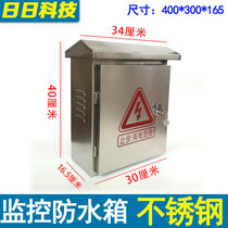 Monitoring distribution box security anti-tank weak electric box outdoor rain proof box outdoor power box stainless steel electric box