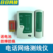 Network tester Multi-functional test broadband line detection tool telephone line network cable wire measuring wire instrument Charters