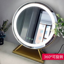 Rotatable led makeup mirror desktop with light can flip Net red vanity mirror beauty makeup large round rechargeable type