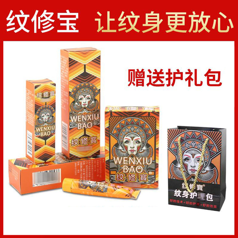 Wen Xiu Bao Tattoo and Body Art Tools for Full Back and Arm Tattoos, Small Tattoo Designs, and Post-Tattoo Care Wen Xiu Bao Tattoo and Body Art Tools for Full Back and Arm Tattoos, Small Tattoo Designs, and Post-Tattoo Care