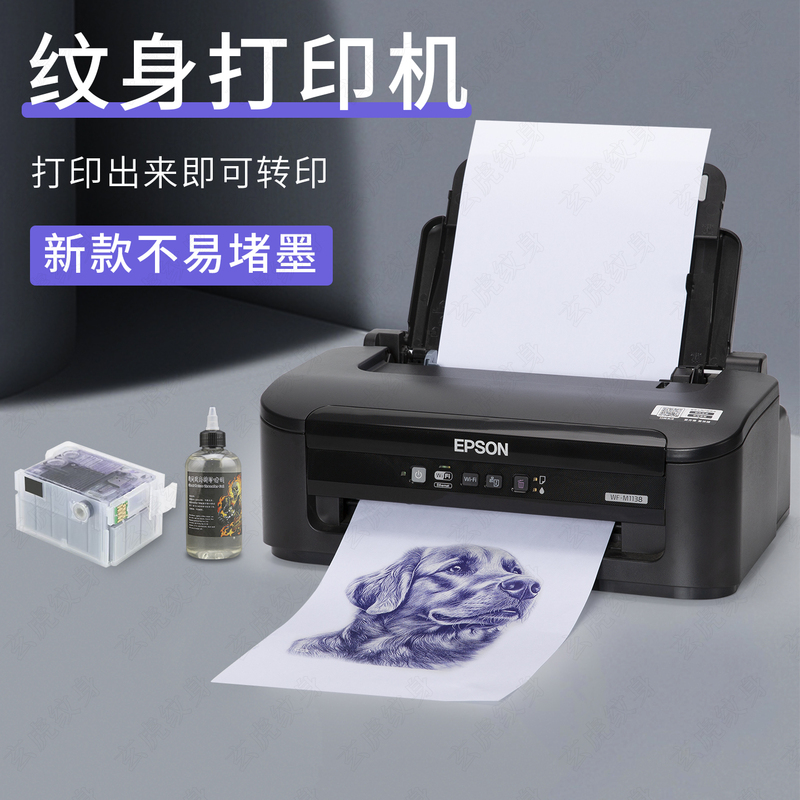 Tattoo Printer Magic Printing Paper Color Image Transfer Tool Hand-Drawn Ghost Transfer Gel Ink Copy Tracing