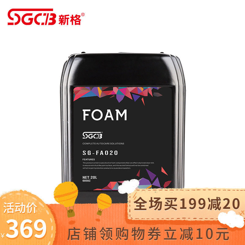 Car washing cars without injuries concentrated car liquid new car washing liquid car beauty car cleaning agent washing and car concentration foam