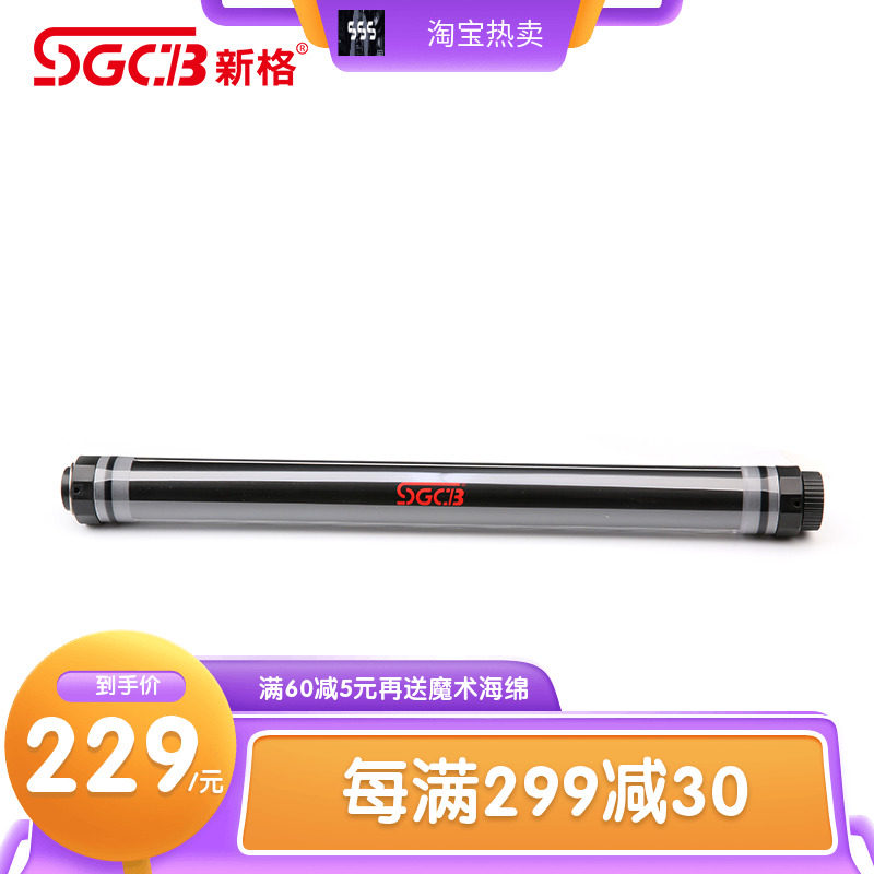 Taiwan SGCB Waterproof LED Working Light Car Repair Check Lamp Outdoor Lamp Falling Resistant Emergency Lights