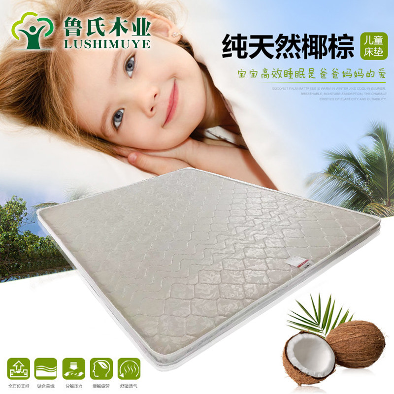 Children and elderly adult mattress mountain palm 1 2 1 5 1 8 m double palm mattress natural eco-friendly coconut palm mat