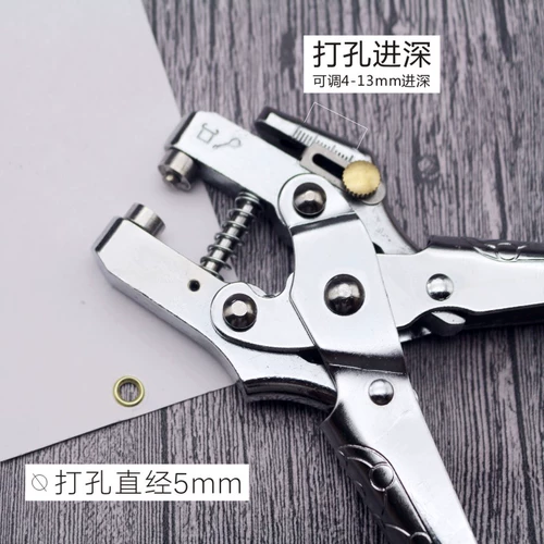 Многофункциональное металлическое кольцо кольцо кольцо Пресс Пресс Глаза Пжак Плеск заклепки