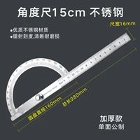 Угол 15 см [Общественная система]