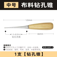 Средний конус буровой ткани