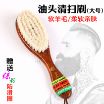 Mens oil head brush hairdressing carving brush broken hair sweeping hairdresser professional retro small hair brush soft brush