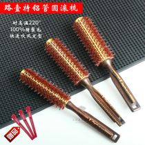 Louise gold extended air ceramic round comb curly hair comb inside and outside heating shape fast luyite roll comb