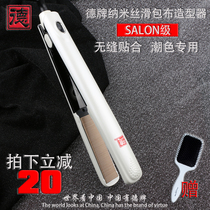 De brand nano silky flat plate shape splint hair straightener NST nano Silk does not hurt Fade brand electric splint