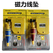 High-quality hanging wire pendant 5 meters 6 meters 3 meters magnetic line pendant line hammer cone automatic take-up tool construction worker