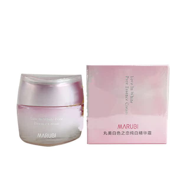 Piummai white love pure white essence cream 50g white white spot hydration moisturizing cream counter