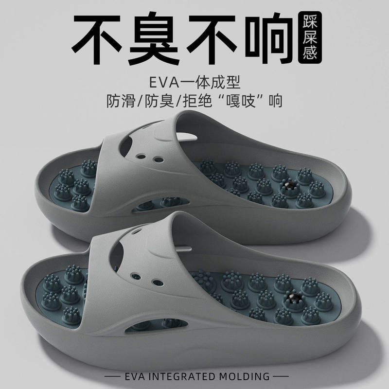 Foot Massage Slippers for Women 2026 New Model Men's Anti-Slip Anti-Odor Acupressure Board Foot Acupoint Health Care Shoes