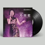 đầu đĩa than audio technica at-lpw40wn	 Bản gốc chính hãng Forever Đặng Lijun LP vinyl ghi đĩa ghi âm 12 inch đặc biệt - Máy hát 	đầu đĩa than denon dp-1200