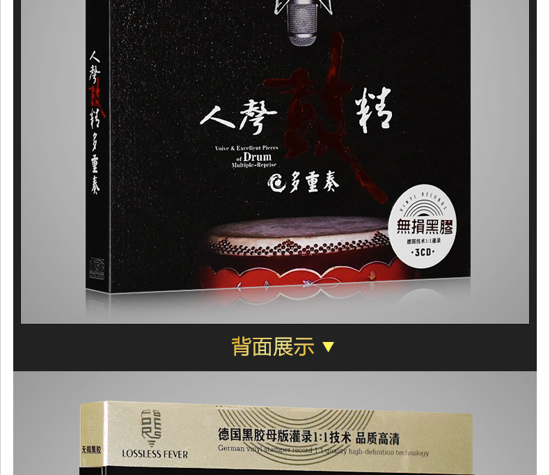 máy phát nhạc đĩa Giọng hát trống chơi nhiều bản ghi cd sốt hoa cổ tích hợp xướng trái tim dây thử máy xe đĩa cd - Máy hát 	đầu đĩa than liền amply