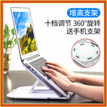 Notebook stand Desktop office computer lift Cervical folding Lazy portable bracket Apple Mac Radiator Vertical shelf Booster pad base Folding Lenovo ASUS