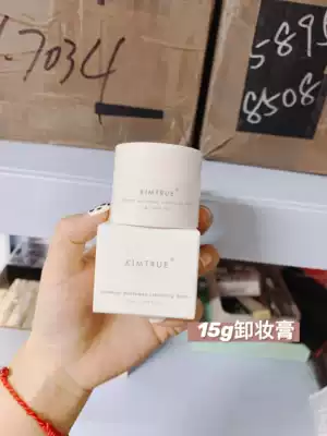 Two pieces of value ~ and initial Kimtrue makeup remover 15g Facial Cleanser 30g