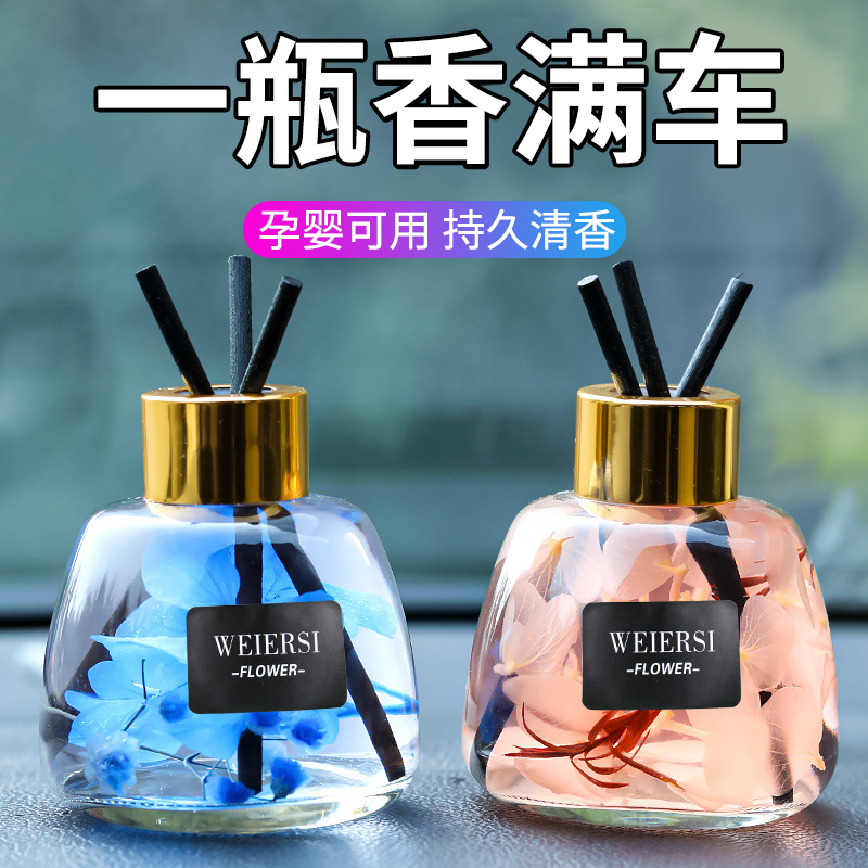 Car high-end perfume car aromatherapy ornaments for men and women special lasting light fragrance deodorant artifact car fragrance