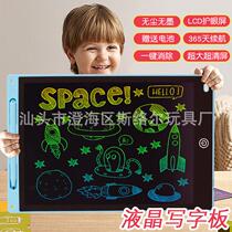 Drawing board childrens LCD electronic writing board erasable baby drawing board small blackboard sketch drawing graffiti artifact