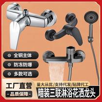 Water heater mixing valve connected to three-way hot and cold faucet three-way valve bath toilet shower bathroom switch accessories