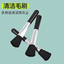 Camera cleaning lens cleaning computer keyboard cleaning dust removal mobile phone receiver dust removal multi-use fine brush and hard brush