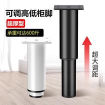 Adjustable support feet TV cabinet coffee table sofa cabinet foot pad bed leg table stool leg support frame bathroom cabinet heightening