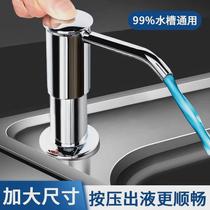 Bottle pressing artifact extension tube detergent press dispenser sink kitchen extension tube sink dish basin soap dispenser