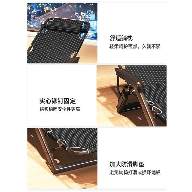 Reclining chair for the elderly, lunch break folding chair, home balcony leisure back chair, office sitting and sleeping dual-purpose chair, reclining chair