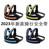 1-12 years old universal electric vehicle child safety belt adjustable battery pedal motorcycle bicycle strap child straps