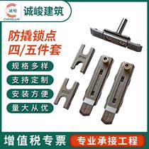 Broken bridge aluminum alloy door and window lock point set anti-pry silent window lock casement window lock block two-point lock transmission rod