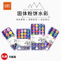 Solid watercolor paint set for students and children beginners gouache entry 12 colors 24 colors 36 colors boxed