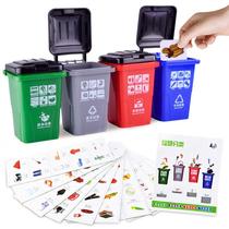 Garbage classification interactive game early education parent-child educational kindergarten card mini desktop childrens trash can toy