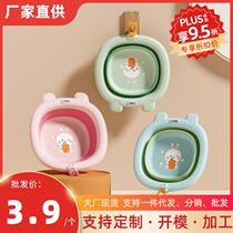 Thickened childrens folding washbasin baby washbasin household baby foot wash PP basin child wash basin