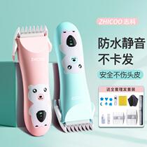 Baby hair clipper ultra-quiet shaving newborn baby electric clipper special baby shaving and cutting fetal hair artifact