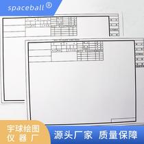 Xinyu framed frameless drawing paper sketch paper a1 a2 a3 drawing paper design drawing drawing paper engineering drawing