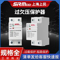 Fully automatic 220V self-resetting over-under voltage delay protector 40A ultra-high and low voltage overload control switch