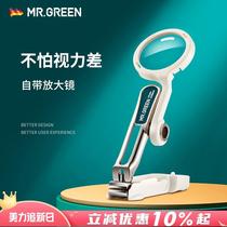 Nail clippers with magnifying glass for German elderly manicure clippers manicure scissors pedicure tool single pack