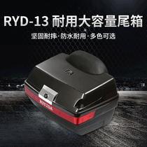Spot motorcycle rear trunk wear-resistant battery car motorcycle rear trunk waterproof electric car trunk customization