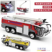 Alloy car airport fire truck model childrens toy car engineering vehicle model boy toy sound and light simulation durable