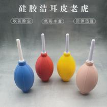 Ergopihu powerful air blower to clean SLR camera lens keyboard tool dust removal ear ball skin blower