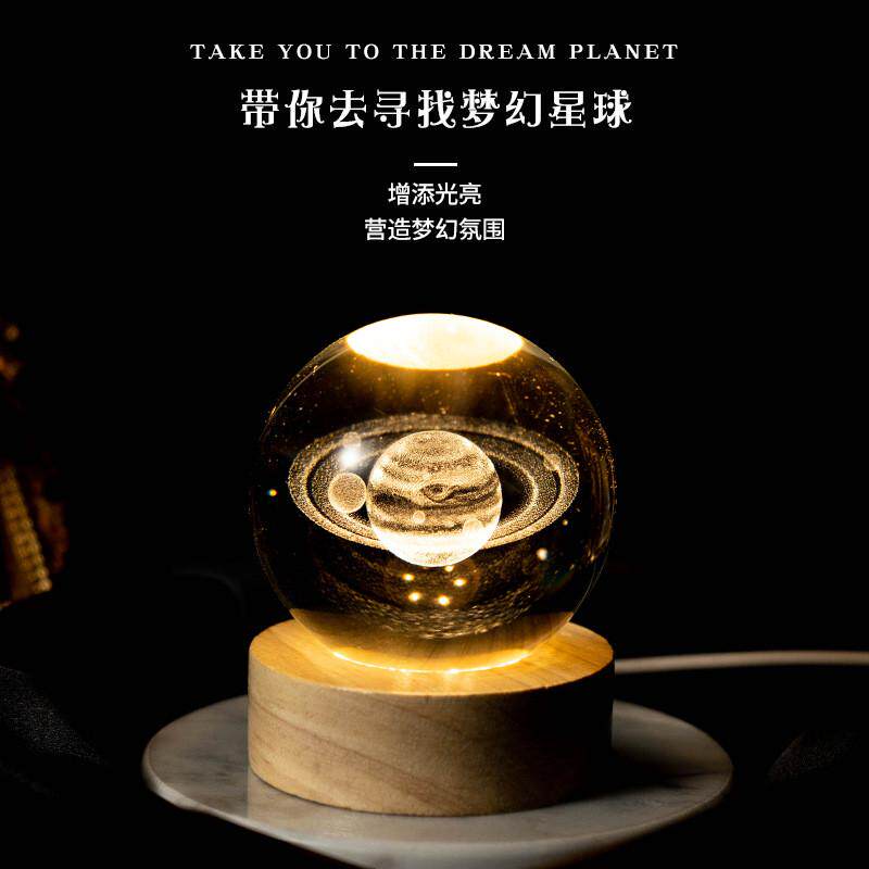 USB接続で点灯する彫刻入りクリスタルボールオーナメント。彼氏への誕生日プレゼントに最適。月と銀河のナイトライトが特徴。